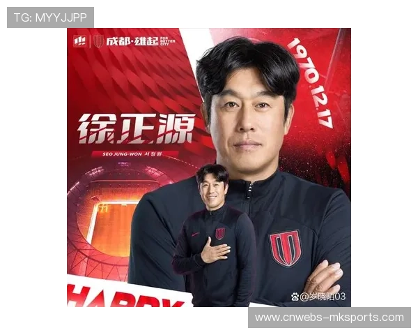 伤病影响阵容轮换 成都蓉城亚冠主场0比2不敌柔新DT徐正源坦言受挫 伤病影响阵容轮换 成都蓉城亚冠主场0比2不敌柔新DT徐正源坦言受挫