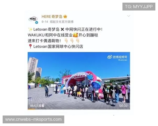 体育明星社交账号成流量枢纽 带动品牌曝光倍增