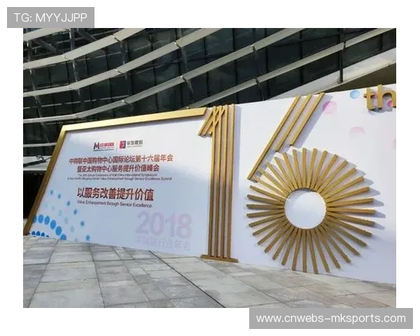 体育赞助模式创新升级，数据赋能商业价值精准评估